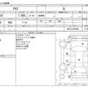 toyota aqua 2013 -TOYOTA--AQUA DAA-NHP10--NHP10-6220686---TOYOTA--AQUA DAA-NHP10--NHP10-6220686- image 3