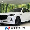 mazda mazda-others 2023 quick_quick_KH3R3P_KH3R3P-110589 image 1