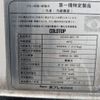 isuzu elf-truck 2012 CFJ1405281 image 18