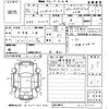 daihatsu hijet-truck 2014 -DAIHATSU 【徳島 480け2181】--Hijet Truck S201P-0117233---DAIHATSU 【徳島 480け2181】--Hijet Truck S201P-0117233- image 3