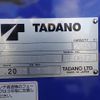 mitsubishi-fuso fighter 2023 CFJ9324019 image 30