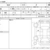 toyota raize 2024 -TOYOTA--Raize 3BA-A210A--A210A-0081953---TOYOTA--Raize 3BA-A210A--A210A-0081953- image 3