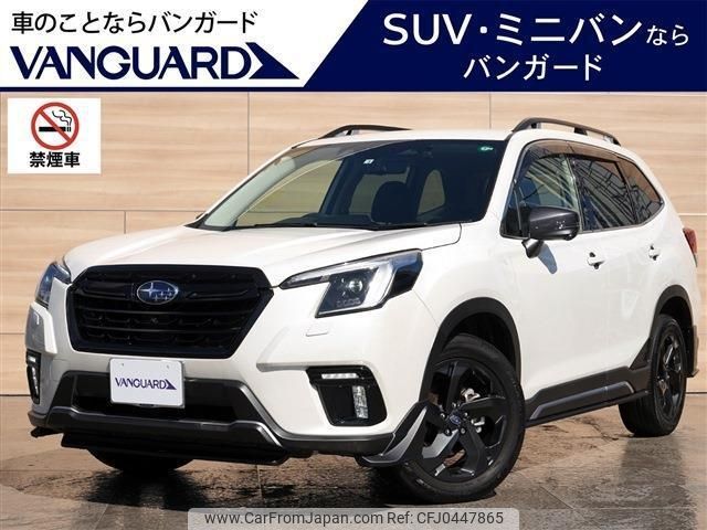 subaru forester 2022 -SUBARU 【岡山 301ﾒ1408】--Forester SK5--020364---SUBARU 【岡山 301ﾒ1408】--Forester SK5--020364- image 1