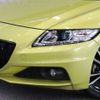 honda cr-z 2013 -HONDA--CR-Z DAA-ZF2--ZF2-1002740---HONDA--CR-Z DAA-ZF2--ZF2-1002740- image 16