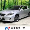 lexus ct 2011 -LEXUS--Lexus CT DAA-ZWA10--ZWA10-2050754---LEXUS--Lexus CT DAA-ZWA10--ZWA10-2050754- image 1