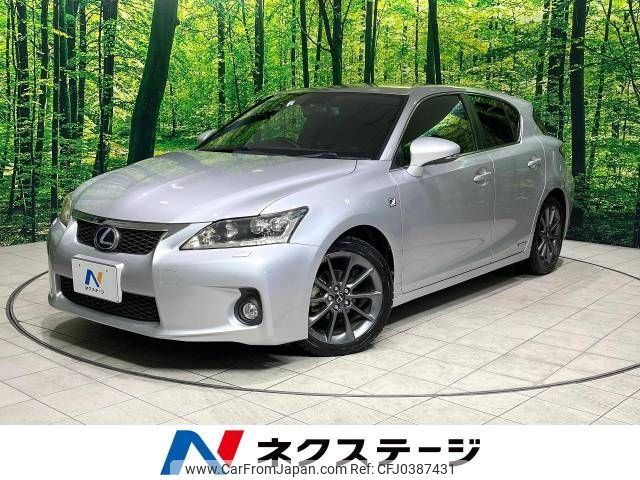 lexus ct 2011 -LEXUS--Lexus CT DAA-ZWA10--ZWA10-2050754---LEXUS--Lexus CT DAA-ZWA10--ZWA10-2050754- image 1