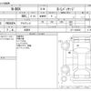 honda n-box 2014 -HONDA 【野田 580ｱ1234】--N BOX DBA-JF1--JF1-1442543---HONDA 【野田 580ｱ1234】--N BOX DBA-JF1--JF1-1442543- image 3