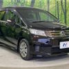 honda freed-spike 2014 -HONDA--Freed Spike DBA-GB3--GB3-1519029---HONDA--Freed Spike DBA-GB3--GB3-1519029- image 17