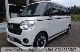 daihatsu move-canbus 2021 CFJ1519507