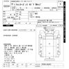 mitsubishi-fuso canter-guts 2008 -MITSUBISHI--Canter Guts FB70B-550483---MITSUBISHI--Canter Guts FB70B-550483- image 3