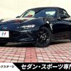 mazda roadster 2020 -MAZDA--Roadster 5BA-ND5RC--ND5RC-502611---MAZDA--Roadster 5BA-ND5RC--ND5RC-502611- image 1