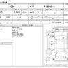 toyota crown 2001 -TOYOTA--Crown TA-JZS171--JZS171-0049262---TOYOTA--Crown TA-JZS171--JZS171-0049262- image 3