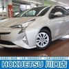 toyota prius 2017 quick_quick_DAA-ZVW50_ZVW50-8073077 image 10