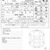 mazda mazda3 2020 quick_quick_3AA-BPEP_BPEP-100072 image 21