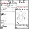 honda n-box 2021 quick_quick_JF3_JF3-2321978 image 21