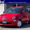 fiat 500 2016 CFJ6940034 image 20