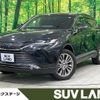 toyota harrier-hybrid 2020 CFJ1572533 image 1