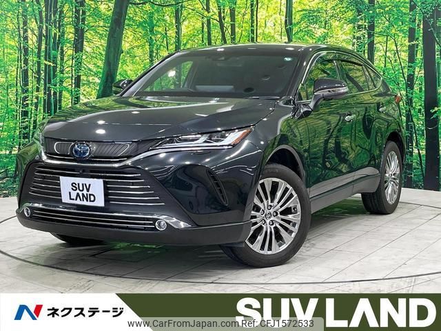 toyota harrier-hybrid 2020 CFJ1572533 image 1