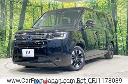 honda stepwagon 2023 -HONDA--Stepwgn 6AA-RP8--RP8-1034368---HONDA--Stepwgn 6AA-RP8--RP8-1034368-