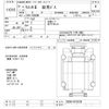 hino liesse 2019 -HINO--Hino Liesse XZB60M-0010336---HINO--Hino Liesse XZB60M-0010336- image 3