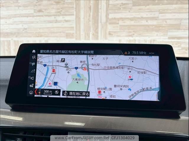 bmw x1 2022 -BMW--BMW X1 3DA-AD20--WBA32AD0805U86063---BMW--BMW X1 3DA-AD20--WBA32AD0805U86063- image 2
