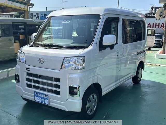 daihatsu hijet-cargo 2022 quick_quick_3BD-S700V_S700V-0005868 image 1