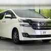 toyota vellfire 2016 -TOYOTA--Vellfire DBA-GGH30W--GGH30-0016183---TOYOTA--Vellfire DBA-GGH30W--GGH30-0016183- image 18