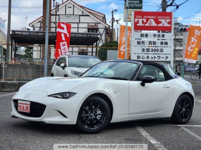 mazda roadster 2024 quick_quick_ND5RE_ND5RE-105395 image 1