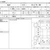 nissan serena 2020 -NISSAN 【千葉 549】--Serena HC27--HC27-019214---NISSAN 【千葉 549】--Serena HC27--HC27-019214- image 3