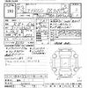 suzuki every-wagon 2021 -SUZUKI--Every Wagon DA17W-264611---SUZUKI--Every Wagon DA17W-264611- image 3