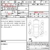 toyota noah 2021 quick_quick_6AA-ZWR80G_ZWR80-0485869 image 7