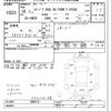 nissan stagea 2002 CFJ1742997 image 3