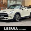 mini mini-others 2017 -BMW--BMW Mini DBA-WG20--WMWWG720803C83208---BMW--BMW Mini DBA-WG20--WMWWG720803C83208- image 1