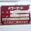 mitsubishi-fuso canter 2014 -MITSUBISHI 【大宮 100ﾀ2589】--Canter TKG-FEA50--FEA50-530563---MITSUBISHI 【大宮 100ﾀ2589】--Canter TKG-FEA50--FEA50-530563- image 6