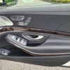 mercedes-benz s-class 2018 GOO_JP_700957089930250521001 image 31