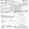 toyota regiusace-van 2018 CFJ1790007 image 3