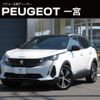 peugeot 3008 2023 -PEUGEOT--Peugeot 3008 3LA-P845G06H--VF3M45GBUPS032311---PEUGEOT--Peugeot 3008 3LA-P845G06H--VF3M45GBUPS032311- image 1