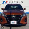 nissan kix 2021 CFJ1731413 image 15