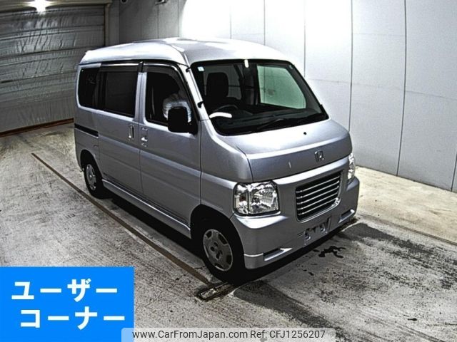 honda vamos 2016 -HONDA 【ＮＯ後日 】--Vamos HJ2-1600605---HONDA 【ＮＯ後日 】--Vamos HJ2-1600605- image 1