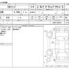 toyota alphard 2021 -TOYOTA--Alphard 3BA-GGH30W--GGH30-0040431---TOYOTA--Alphard 3BA-GGH30W--GGH30-0040431- image 3