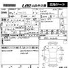 subaru forester 2008 -SUBARU 【鳥取 300て3024】--Forester SH5-021624---SUBARU 【鳥取 300て3024】--Forester SH5-021624- image 3