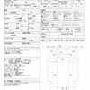 isuzu elf-truck 2015 CFJ1640917 image 21