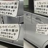 daihatsu tanto 2017 -DAIHATSU--Tanto DBA-LA600S--LA600S-0576651---DAIHATSU--Tanto DBA-LA600S--LA600S-0576651- image 28