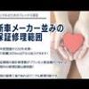 toyota landcruiser-70 2015 CFJ1757423 image 82