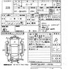 mitsubishi-fuso rosa-bus 1995 -MITSUBISHI--Rosa BE459F-40086---MITSUBISHI--Rosa BE459F-40086- image 3