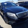 mercedes-benz s-class 2015 -MERCEDES-BENZ--Benz S Class 222057-WDD2220572A144113---MERCEDES-BENZ--Benz S Class 222057-WDD2220572A144113- image 1