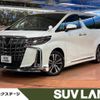 toyota alphard 2022 -TOYOTA--Alphard 3BA-AGH30W--AGH30-0439829---TOYOTA--Alphard 3BA-AGH30W--AGH30-0439829- image 1