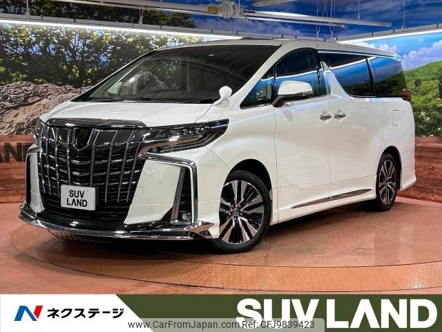 toyota alphard 2022 -TOYOTA--Alphard 3BA-AGH30W--AGH30-0439829---TOYOTA--Alphard 3BA-AGH30W--AGH30-0439829- image 1