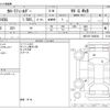 toyota corolla-fielder 2019 -TOYOTA--Corolla Fielder DAA-NKE165G--NKE165-7206526---TOYOTA--Corolla Fielder DAA-NKE165G--NKE165-7206526- image 3