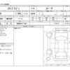 honda stepwagon 2024 -HONDA 【前橋 300ﾃ7326】--Stepwgn 5BA-RP6--RP6-1120113---HONDA 【前橋 300ﾃ7326】--Stepwgn 5BA-RP6--RP6-1120113- image 3